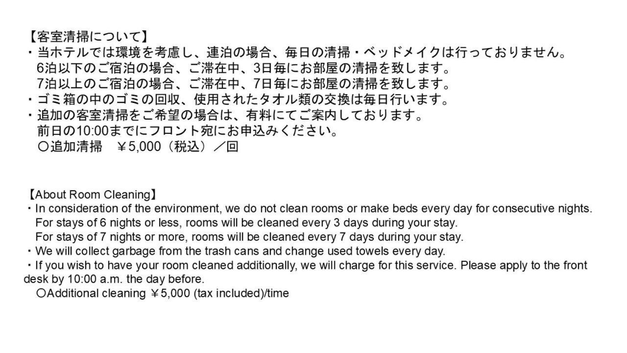 Monday Apart Premium Akihabara Tokyo Esterno foto